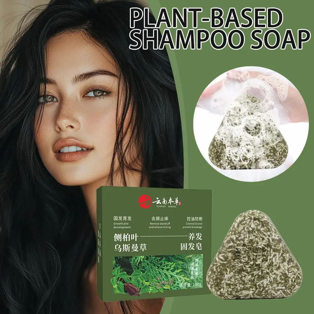 Usman Grass Shampoo Soap Nourishing Oil Control Itching Handmade Soap Cleanses Scalp Strengthening Hair Roots Plant Soap