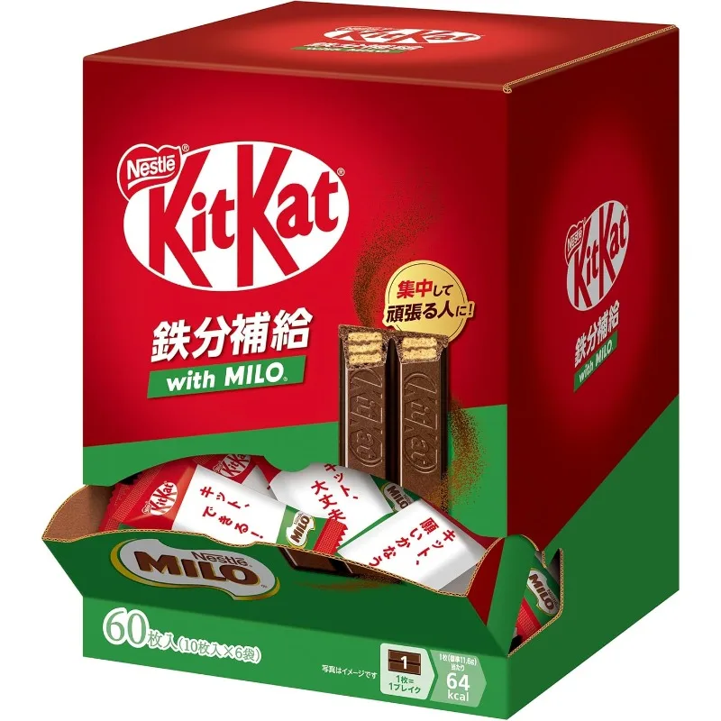 ネスレジャパン キットカットミルク鉄分サプリ ミロ入り 大箱60個入り 鉄分サプリ 送料無料 国内発送