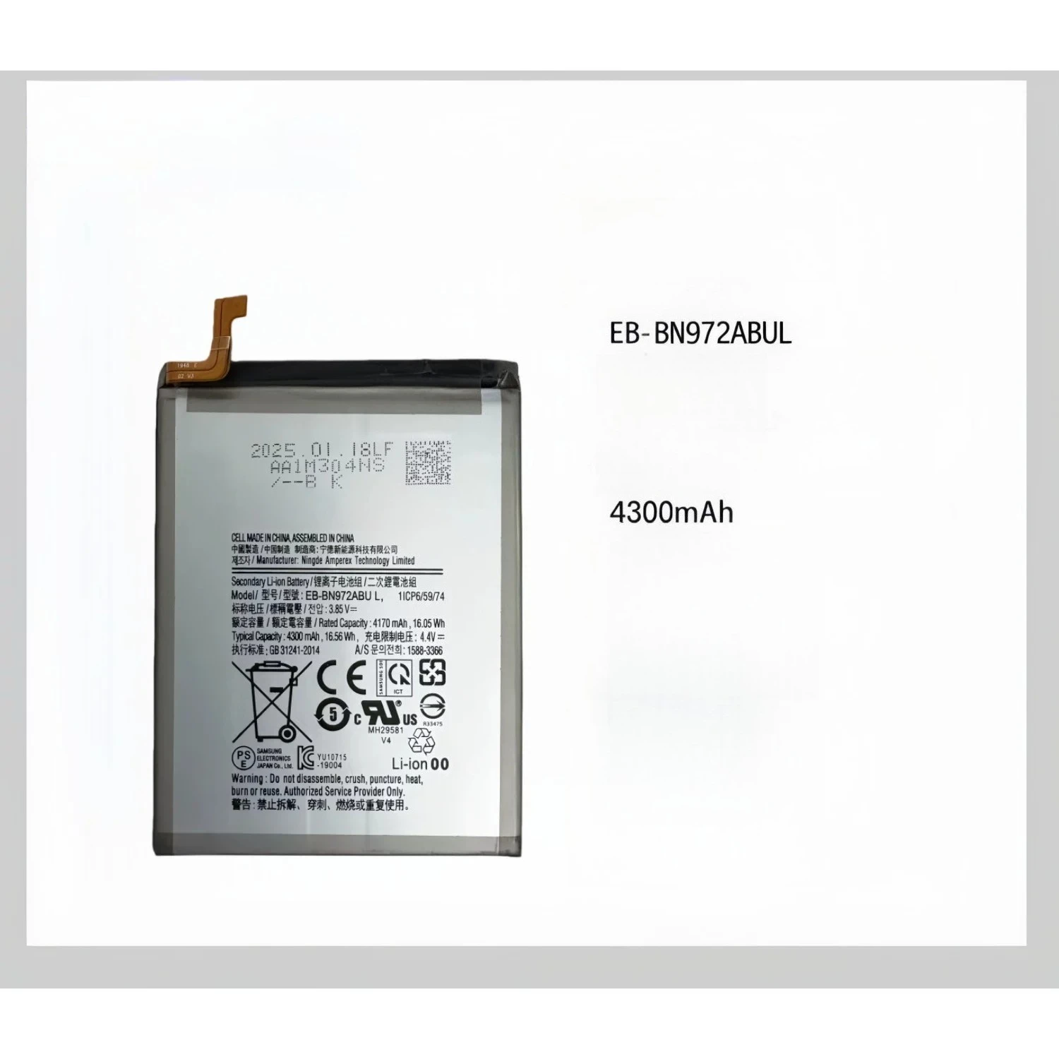 For, Samsung Note10 + brand new original battery