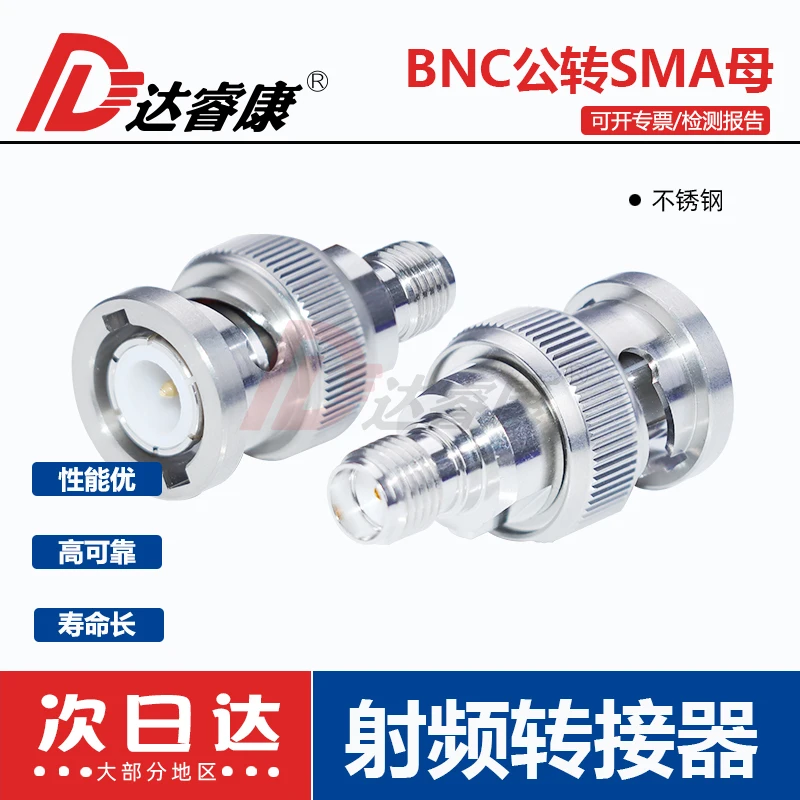 

BNC to SMA adapter, stainless steel 6GHZ test head BNC-J male to SMA-K female adapter