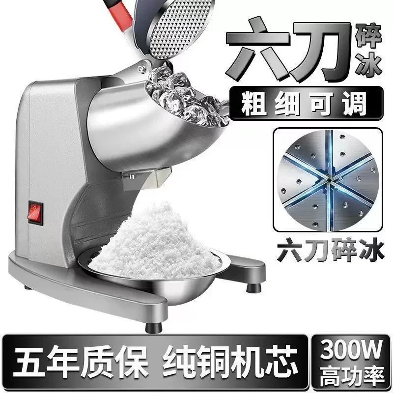 Electric Ice Crusher Shaved Ice Machine Double-knife Smoothie Machine Ice Cream Maker for Coffee Shop Hotel