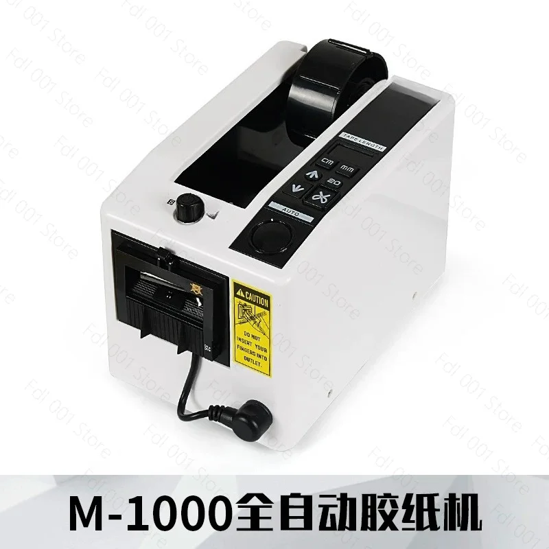 M-1000 Automatic tape machine Adhesive paper machine Double-sided tape cutting High temperature transparent tape cutting