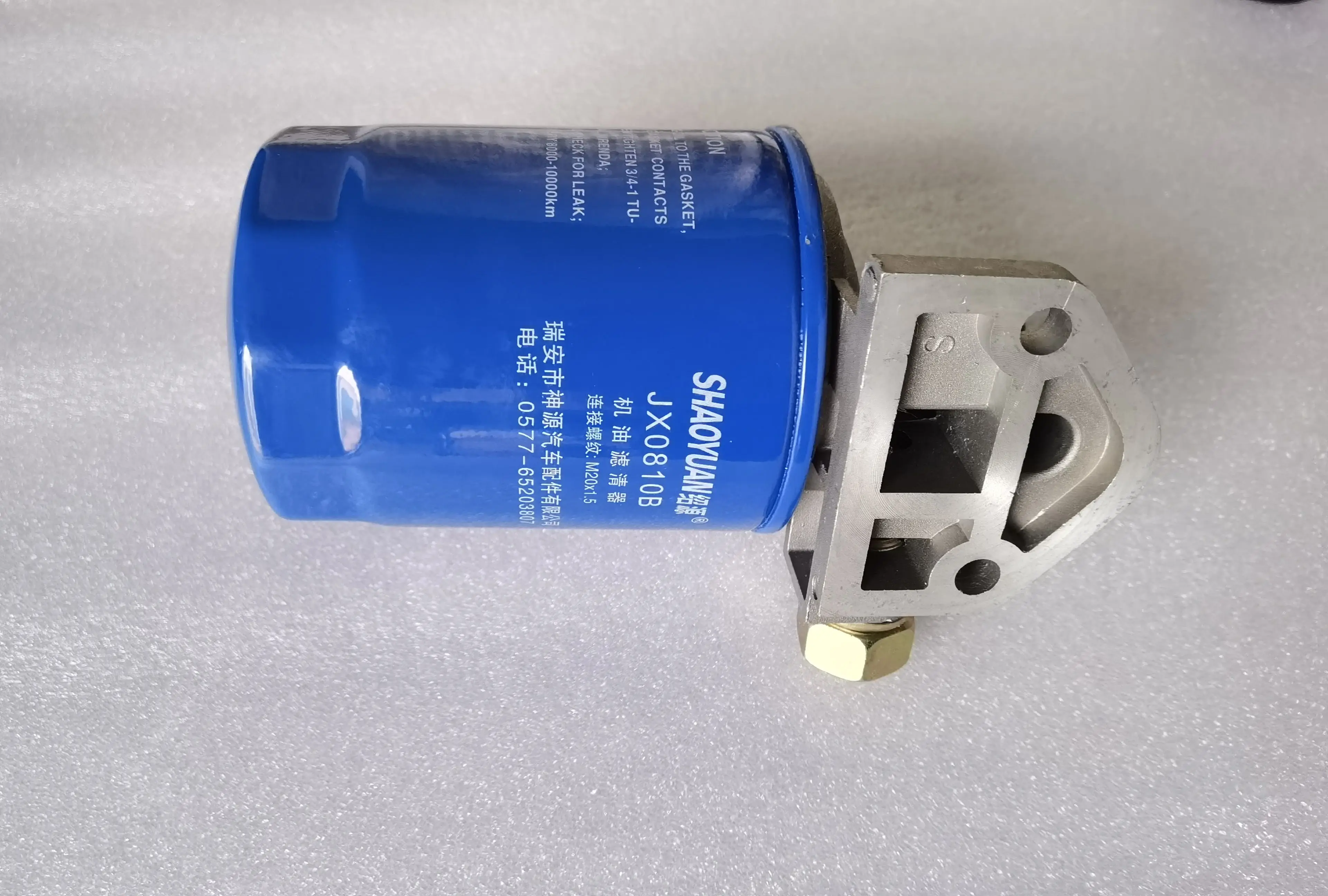 JX0810B oil filter assembly  with seat gasket