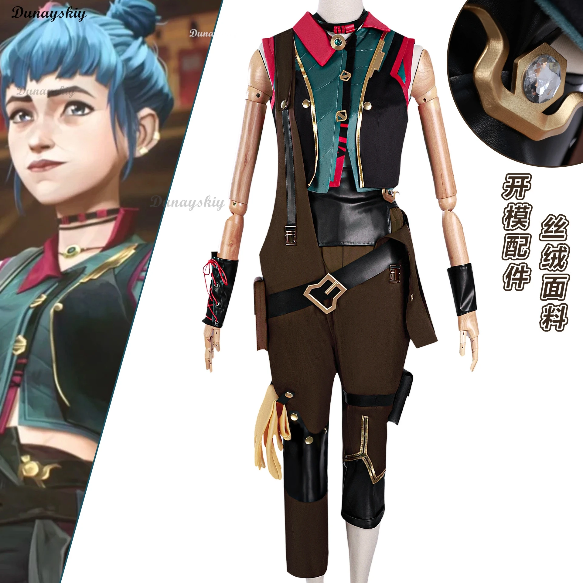 TV 2 Arcane Powder Jinx Cosplay Women Fantasia Costume Game LOL Young Jinx Disguise Outfits Halloween Cool Brown Set Suits