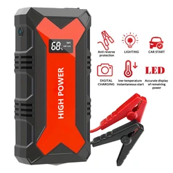 Portable Jump Starter, 12V Car Battery Jump Starter Power Pack with USB Charge (Up to 1.85gal Gas or 1.45gal Diesel Engine