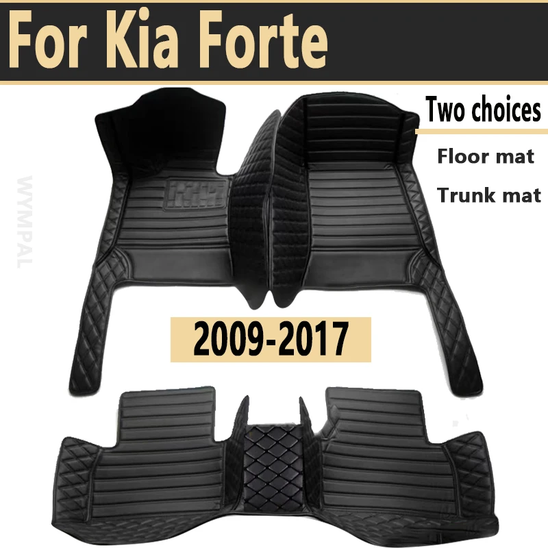 

Автомобильные коврики для Kia Forte 2009 2010 2011 2012 2013 2014 2016 2017