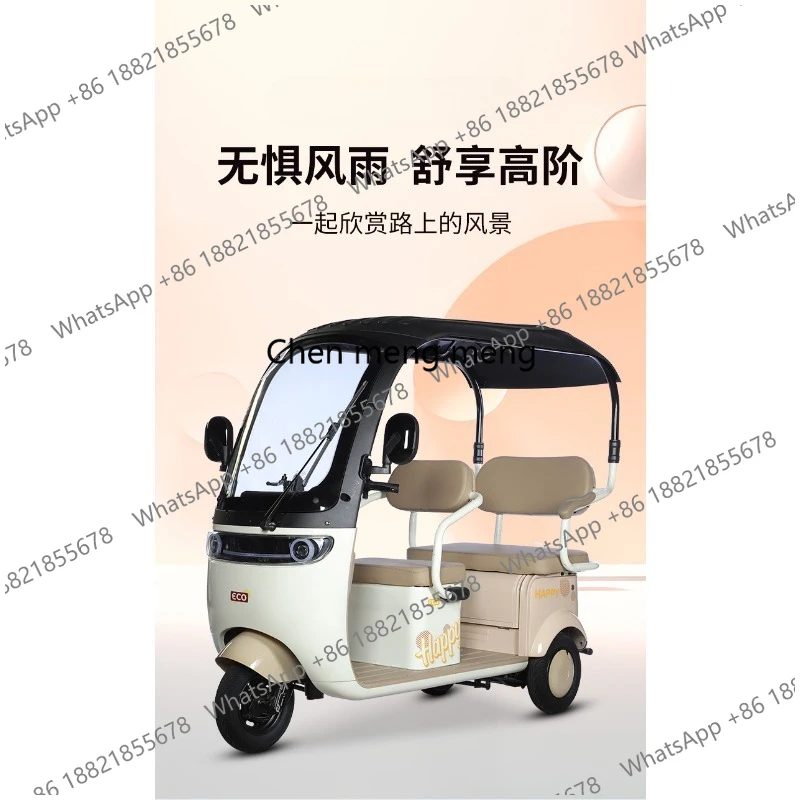 electric tricycle household with shed elderly scooter passenger and cargo dual-purpose pick-up and drop-off children battery car