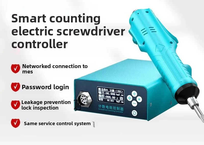 Digital Display Counting Screw Batch Counting Electric Driver Industrial Grade Intelligent Brushless Electric Batch Screwdriver