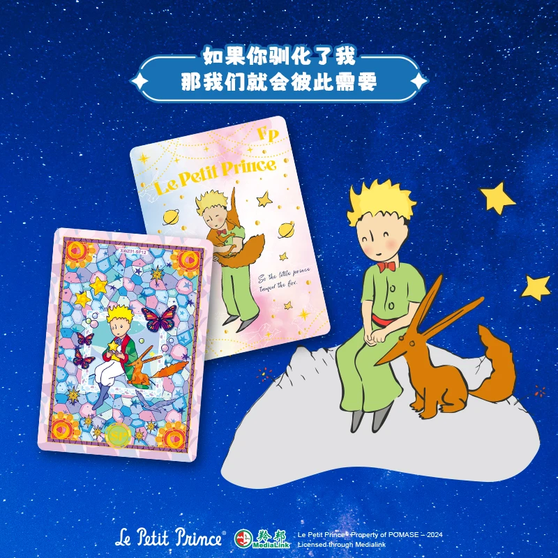 Genuine Little Prince Cards Star Tours Series Starry Sky Cards Rare BP Star Destiny Metal Cards Collection Card Toy Gift