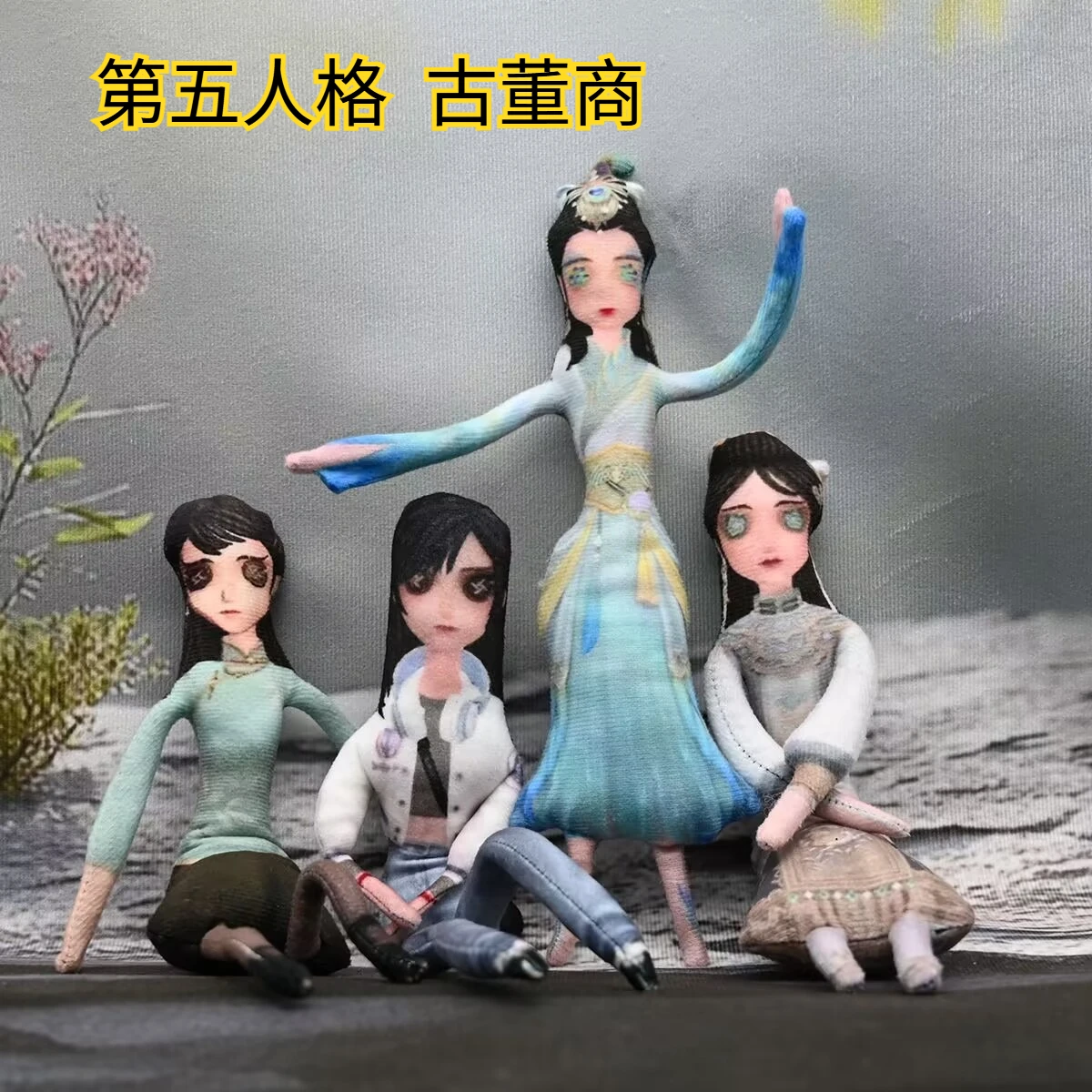 "Identity V", "Antique Dealer", muñecos esqueléticos abstractos con cables de hierro móviles en las manos y los pies, se pueden dar forma libremente