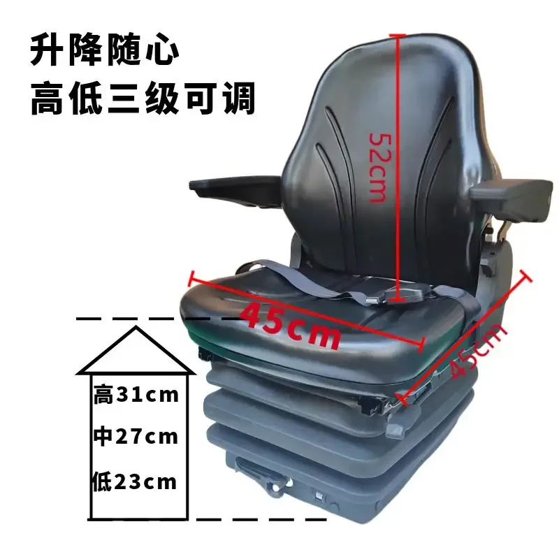 Suspension shock absorber tractor seats, tractor accessories