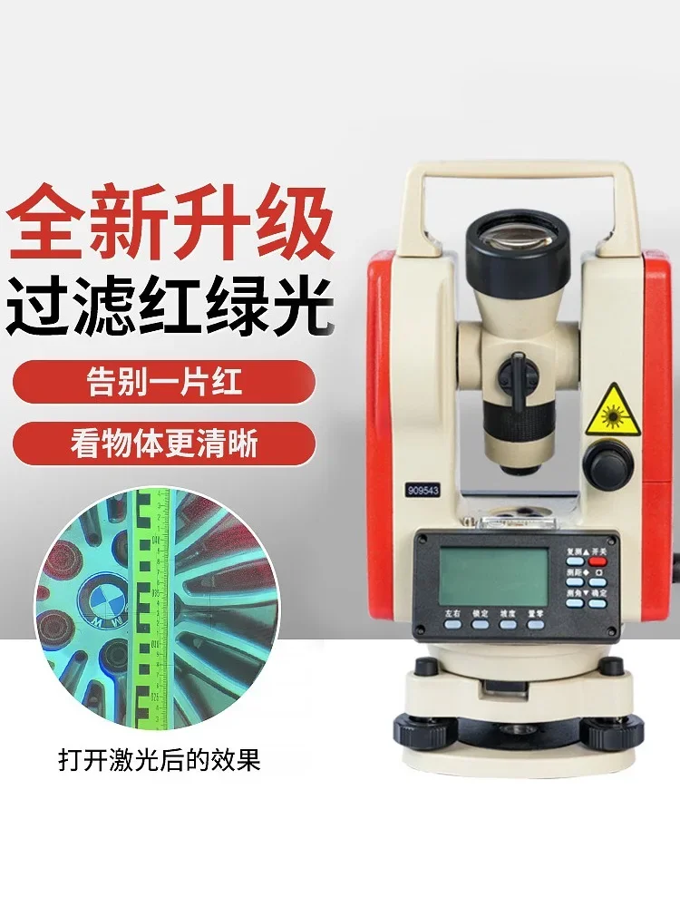 Measuring laser electronic theodolite up and down laser surveying instrument tripod