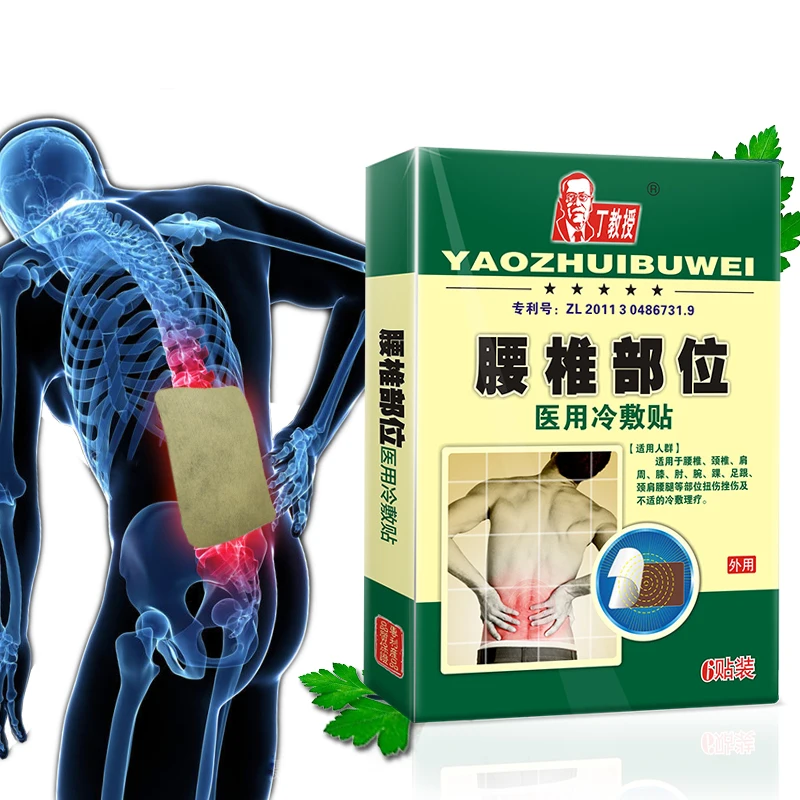 18 Pieces/3 Boxes Mugwort Low Back Pain Patch SKU:BP-1729x3@#SMT1539yjz