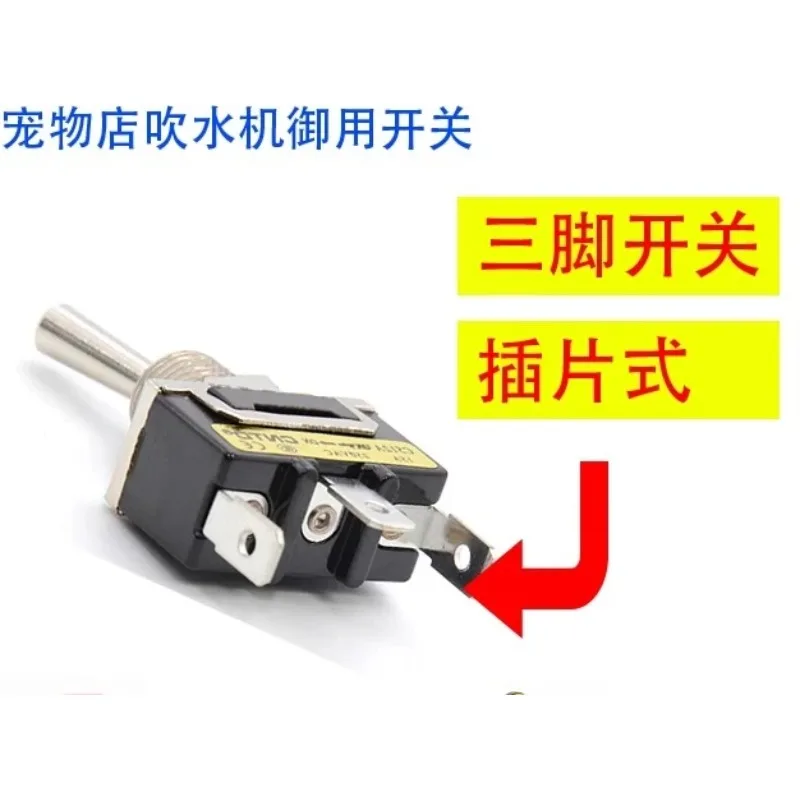 2PCS Blowing Machine Dual Motor Switch LD-1090-6A 1090C/D-H for Industrial Blowing Machinery Control