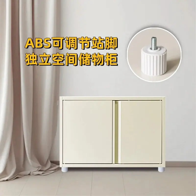 

Low cabinet with adjustable ABS station foot balcony outdoor wall side cabinet sunscreen waterproof formaldehyde-free storage