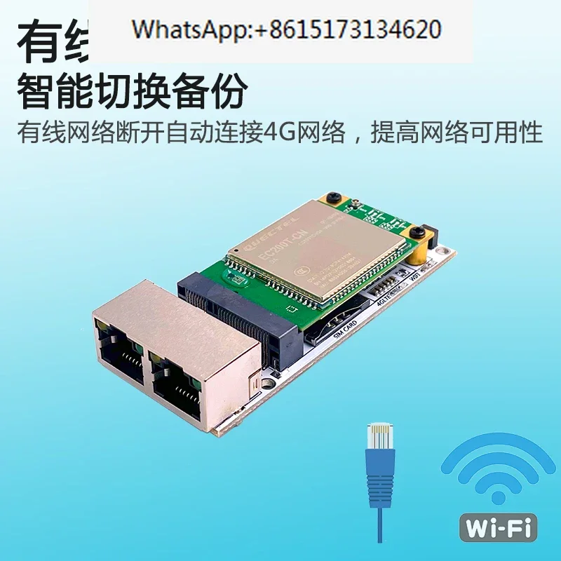 Wifi module MT7688/7628 mainboard motherboard wireless internet 4G full netcom 4G to wifi wired network port