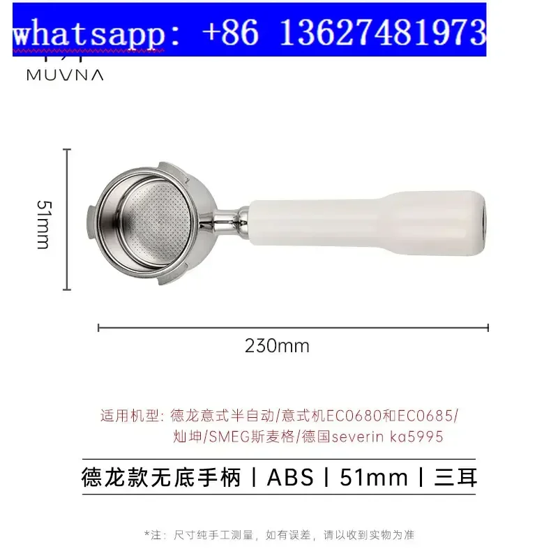 

Coffee machine modified bottomless handle 304 stainless steel 51mm Cankun accessories