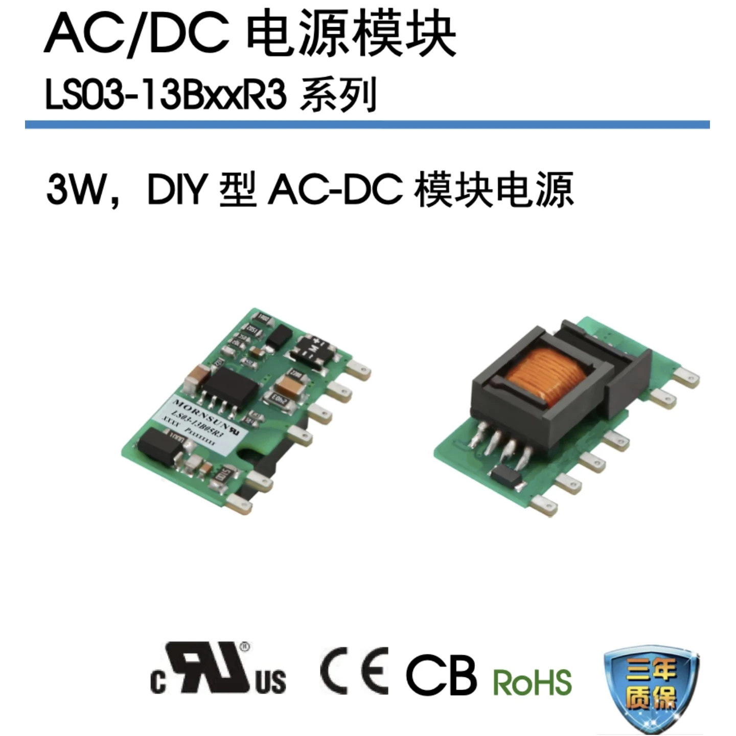 

Ls03-13B12R3 Mornsun 3W 250Ma 12V 1 305Vac/430Vdc 85V~305V(Ac), 70V~430V(Dc) Plug-In Through-Hole Mounting 26.4Mm*12.58Mm*11Mm Industry-Specific Power Supply