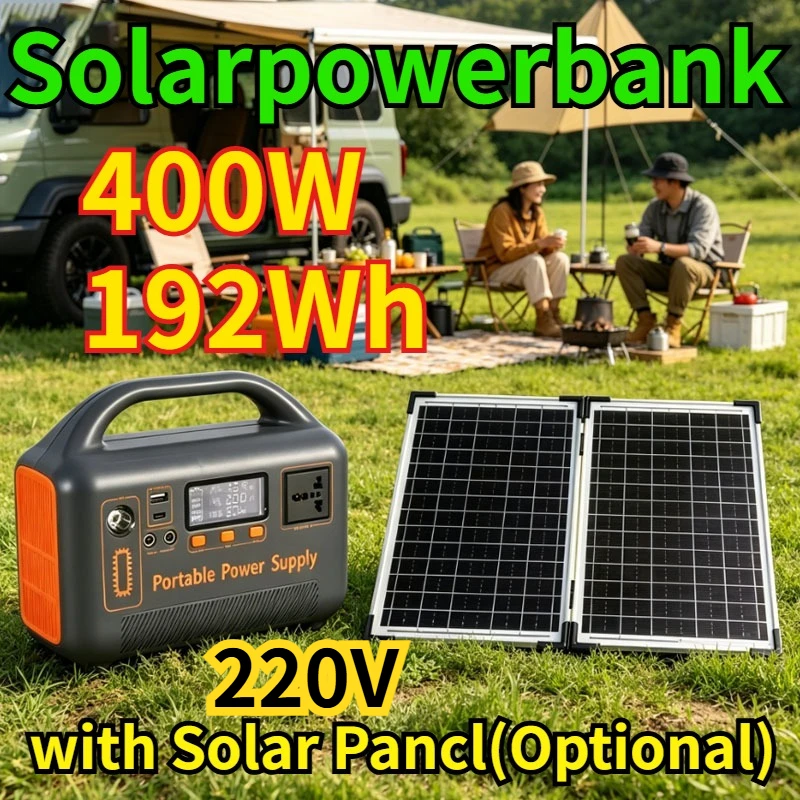 New 400W Portable Power Station 220V 192Wh LiFePO4 Power Bank  for Solar Generator Outdoor Energy Camping RV Backup Power Bank