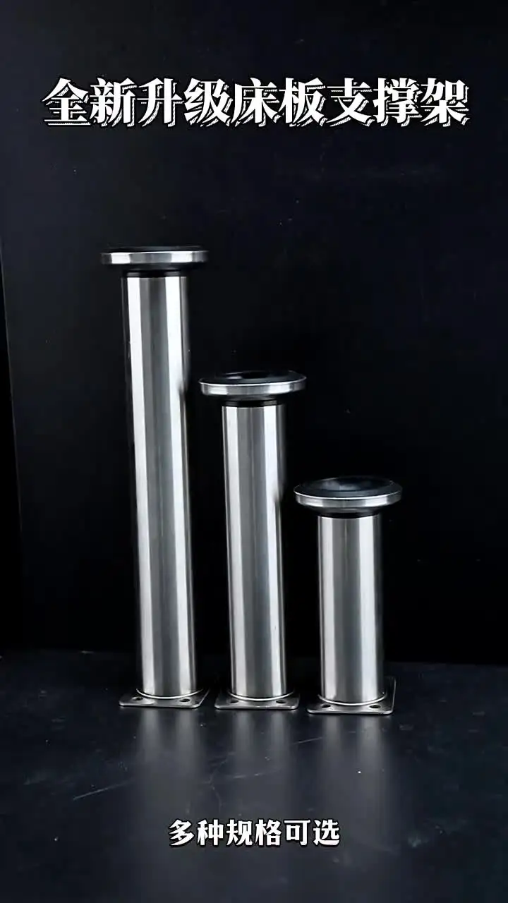 Adjustable Stainless Steel Furniture Legs Thickened Metal Replacement Legs with Screws for Cabinet Desk Table Chair Sofa Bed