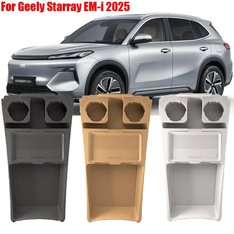 Pudełko do przechowywania w konsoli środkowej, 2-warstwowy silikonowy organizer do Geely Starray EM-i, Galaxy Starship 7 2025, akcesoria samochodowe