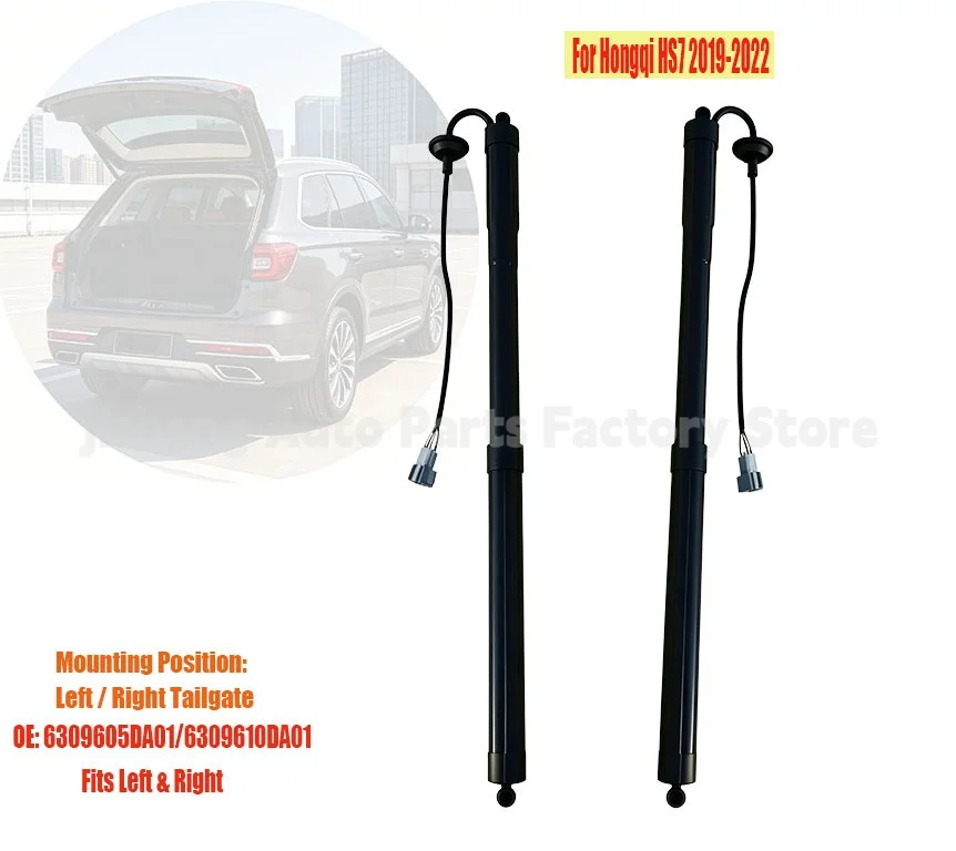 Electric Tailgate Strut Fit Hongqi HS7 OE 6309605DA01 6309610D Universal Left Right Replacement Auto Parts