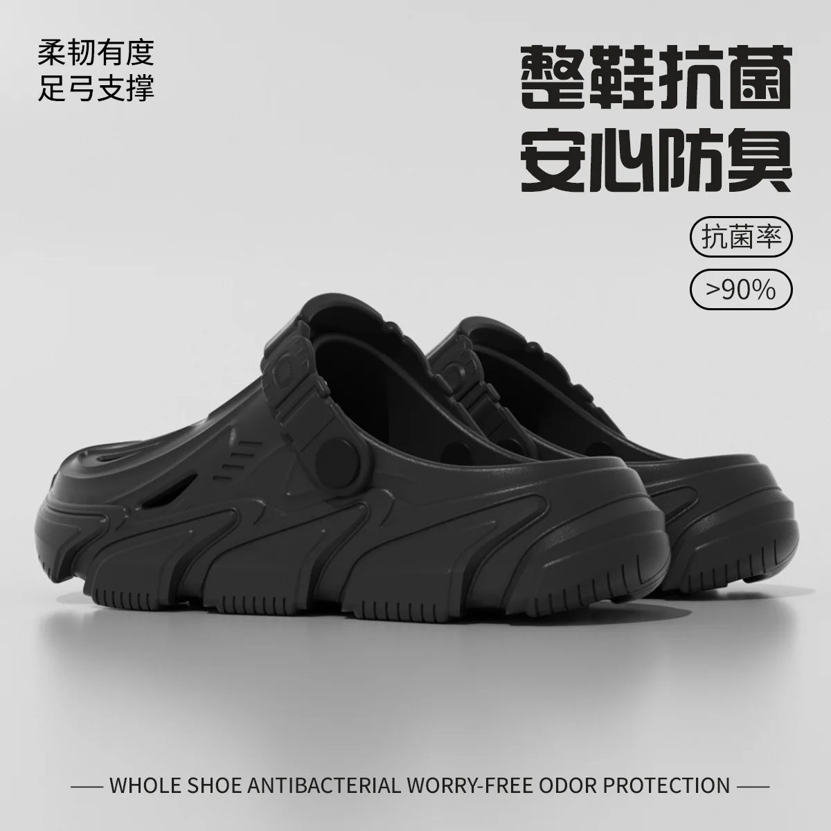 Hole shoes men's summer new seaside beach eva non-slip stepping on shit feeling thick sole heightening slippers outside wear