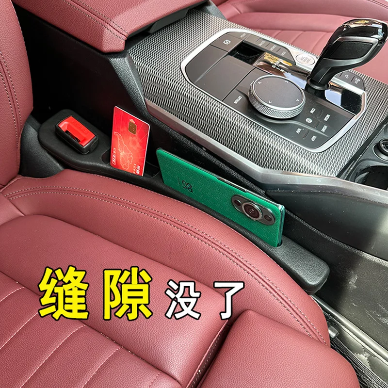 2PCS Seat gap anti leakage and anti clogging strip for car use. Car seat edge gap filling strip is universal and multifunctional