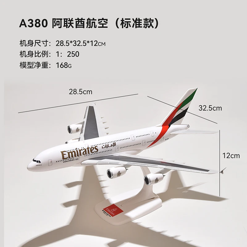 1:250 A380 Emirates Airlines Plastic Airplane Model Toys Aircraft Plane Model Toy Assembly for Collection