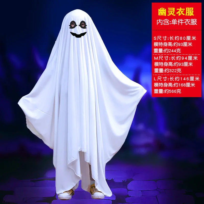 2024 New Halloween Children's Clothing Makeup Ball Children's Adult Ghost Cloak Cloak Dress Up