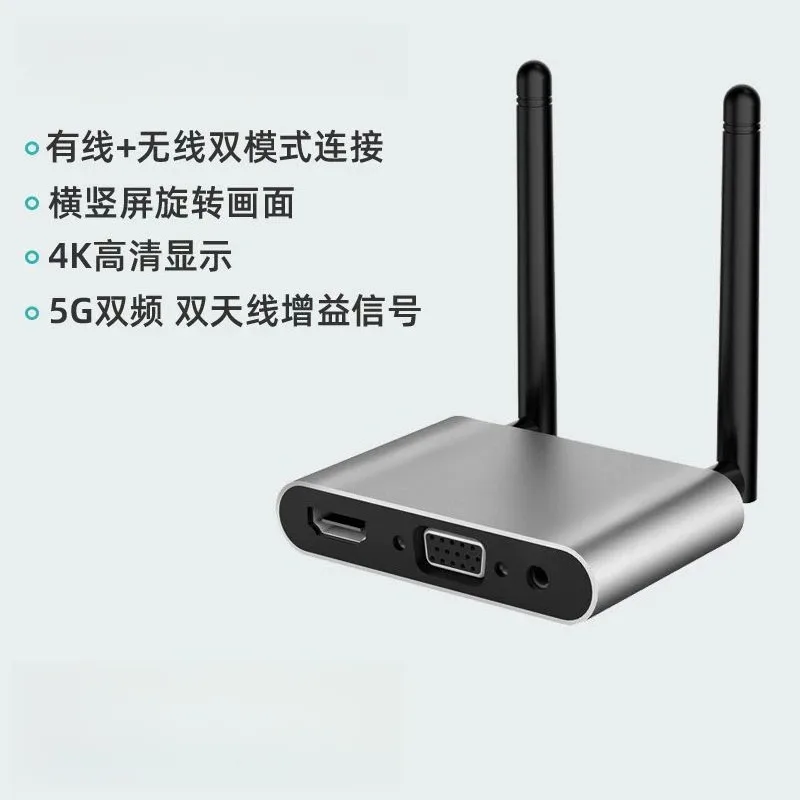 Wireless screen projector mobile phone with TV vertical screen same screen device  computer monitor