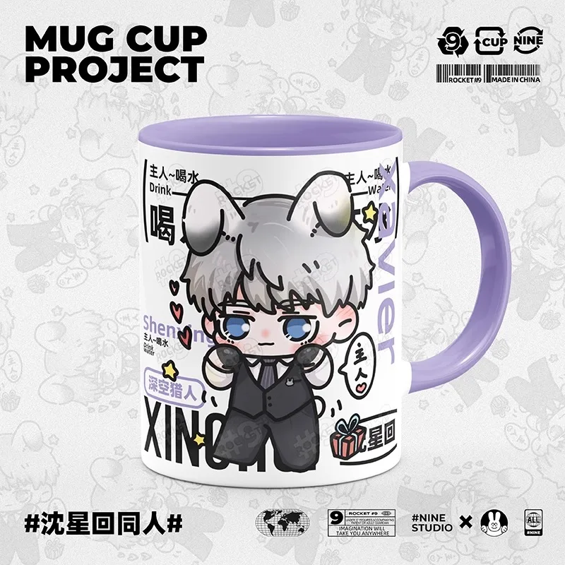 Anime Game Love and Deepspace Cos Xavier Unisex 350ML Ceramic Mug Coffee Milk Cup Lid Spoon Gift