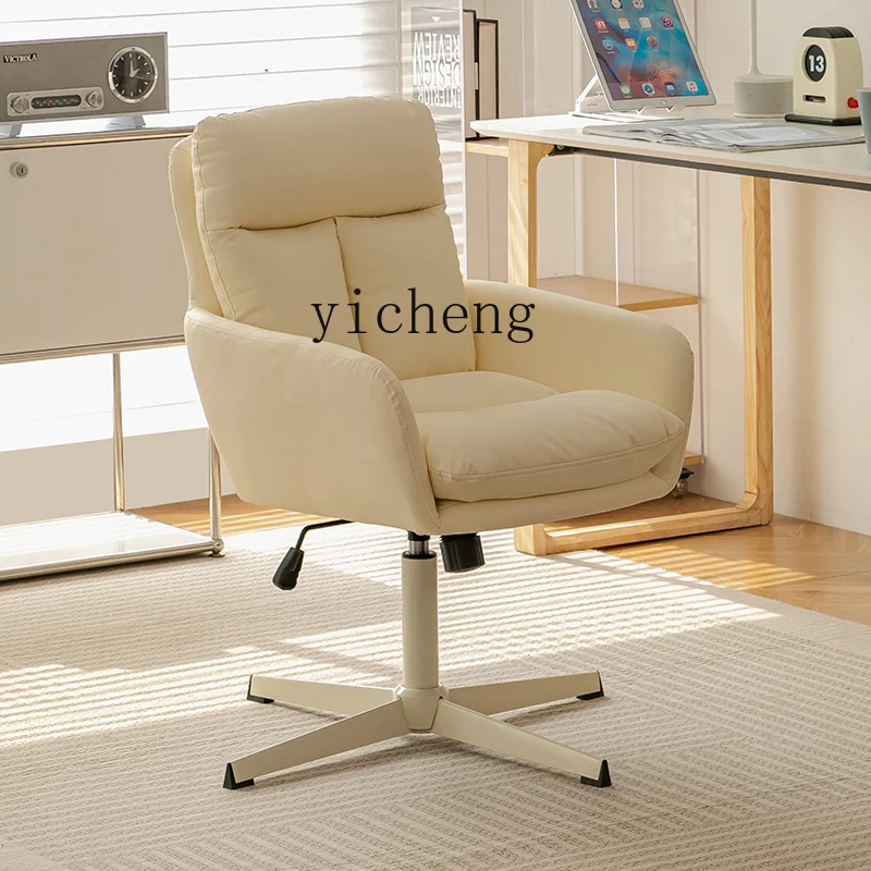 Computer Chair Bedroom Simple Desk Chair Study Office Chair Comfortable for Long Sitting