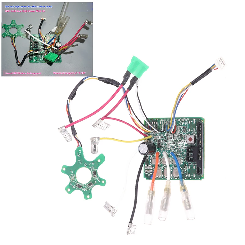 Wide Voltage 12V 18V 20V Brushless Motor Drive Board Adjustable Potentiometer Speed One Key Power Tools