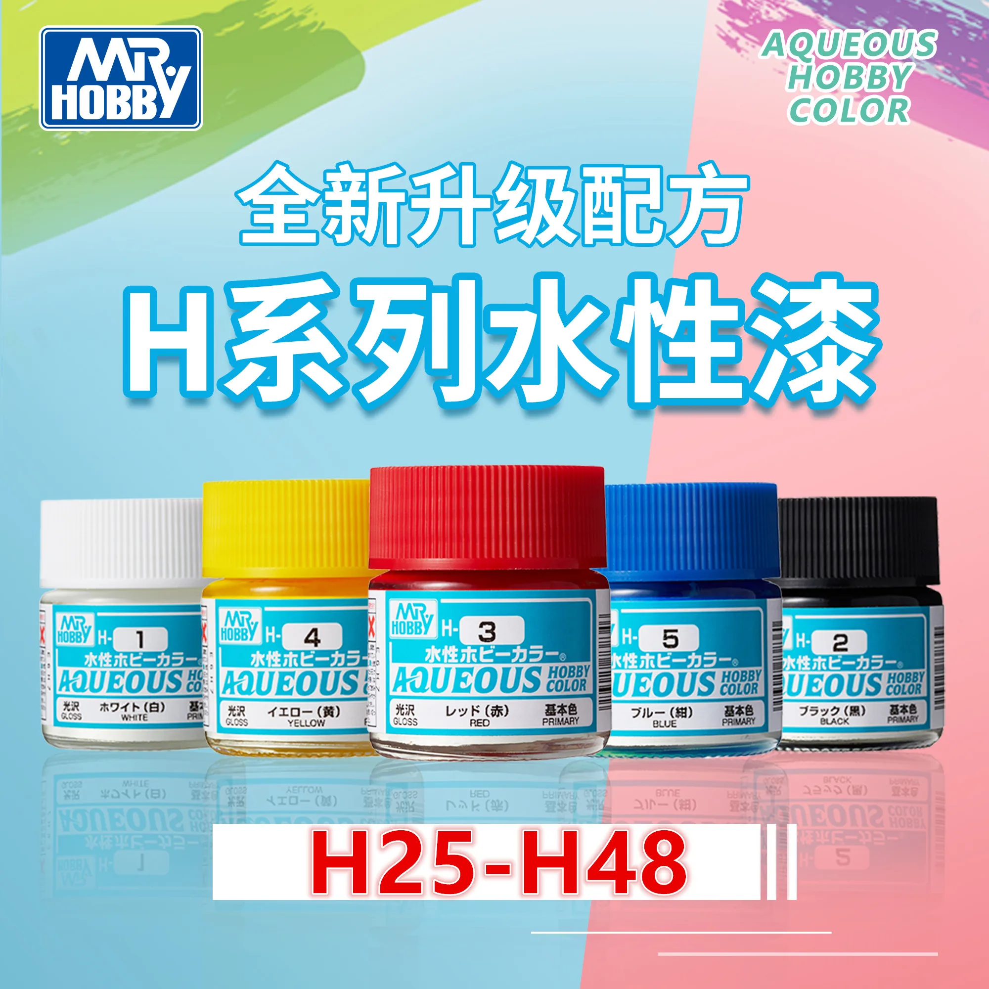 10ml Mr Hobby H49-H72 Water Based Paint Pigment For DIY Military Tank Ship Plane Soldier Model Handcraft  Coloring Building Tool