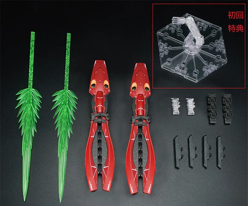 EW model Double Horn Funnel with base weapon set for RG 1/144 MSN-04FF Sazabi DE048