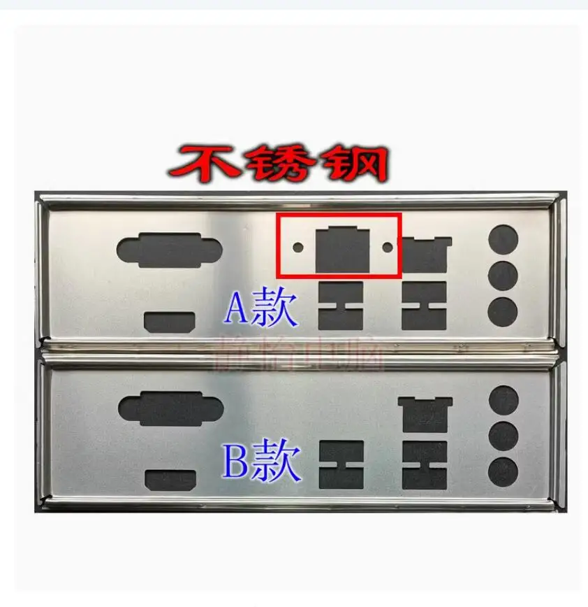 

IO I/O Shield Back Plate BackPlate BackPlates Stainless Steel Blende Bracket FOR ASUS A46210-P/K30DA/DP_MB