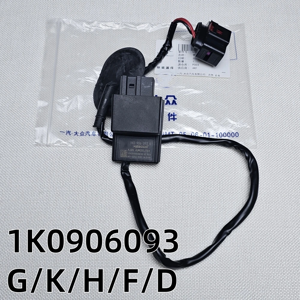 

Aluminum Cover Fuel Pump Control Unit 1K0906093G For Audi A1 A3 VW Golf MK6 Passat B6 Eos Beetle Seat Leon Skoda Fabia 1T0906093