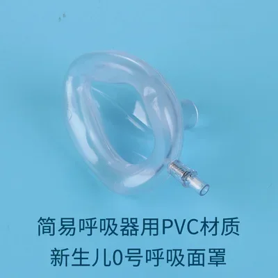 الكبار/الأطفال/الرضع دليل الإنعاش PVC Ambu حقيبة الأكسجين أنبوب الإسعافات الأولية