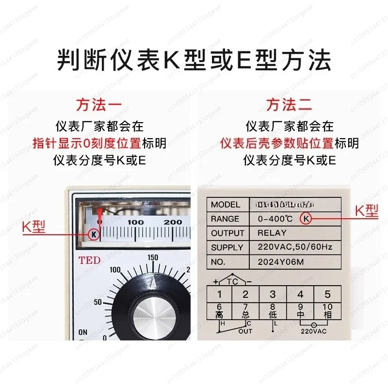 Analog Temperature Controller TED-2001 TEA-2001, Thermostat for Oven Griddle Equipment