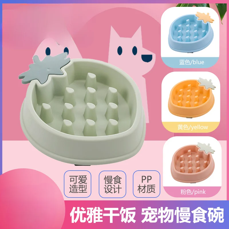 Pet  Dog Feeding Bowls Eating Feeder Dish Prevent Obesity Pet Dogs Supplies Non-slip Slow Down Food Bowl Non-slip Peach Shaped