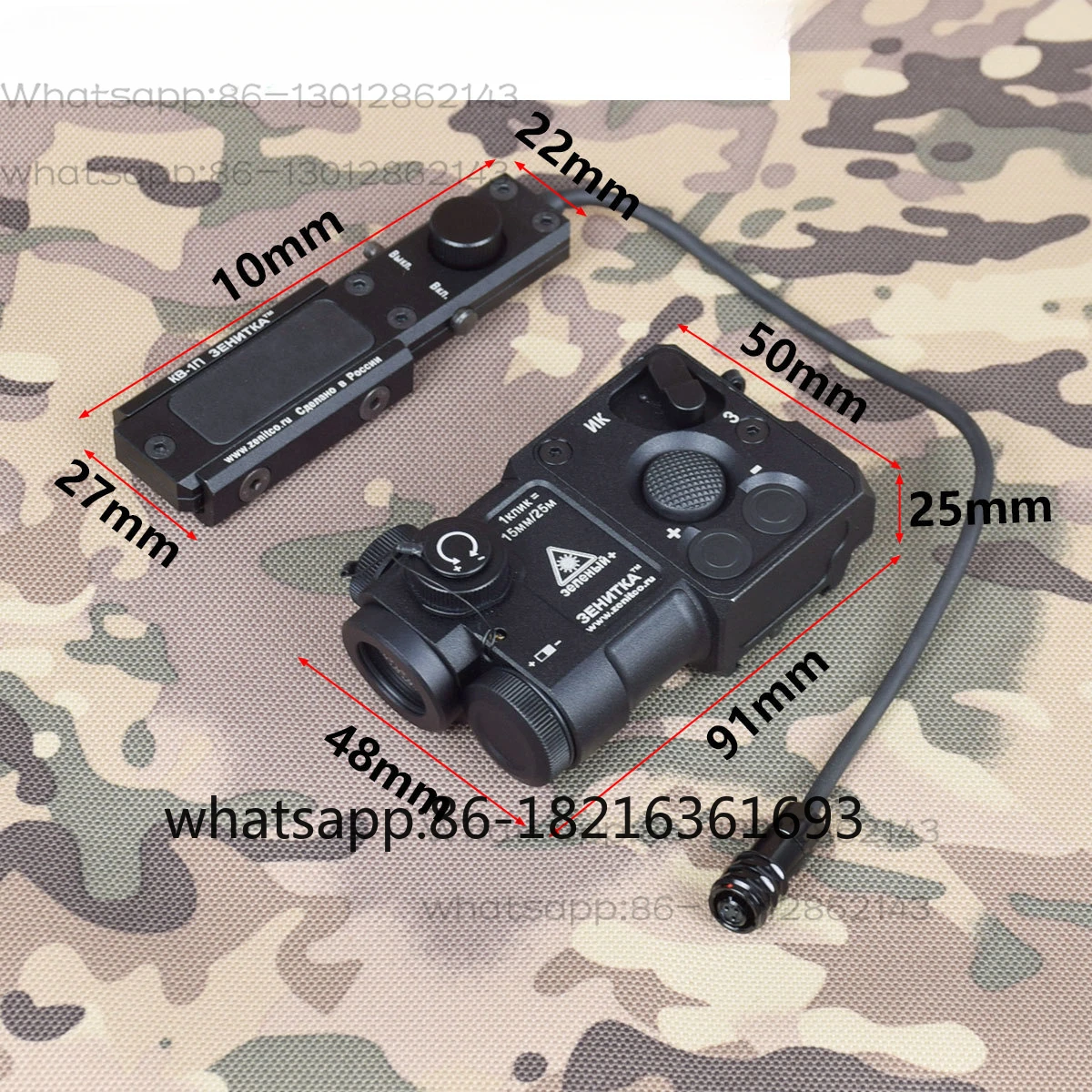 Zenitco Perst 4 DBAL PEQ Green Dot Infrared High Output Metal Accessories