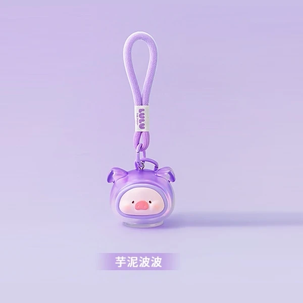 Lulu Pig Keychain Toy Vinyl Face Blind Box Trendy Collectible Bag Pendant Head Doll Kids Trendy Special Gift Adorable Keychain