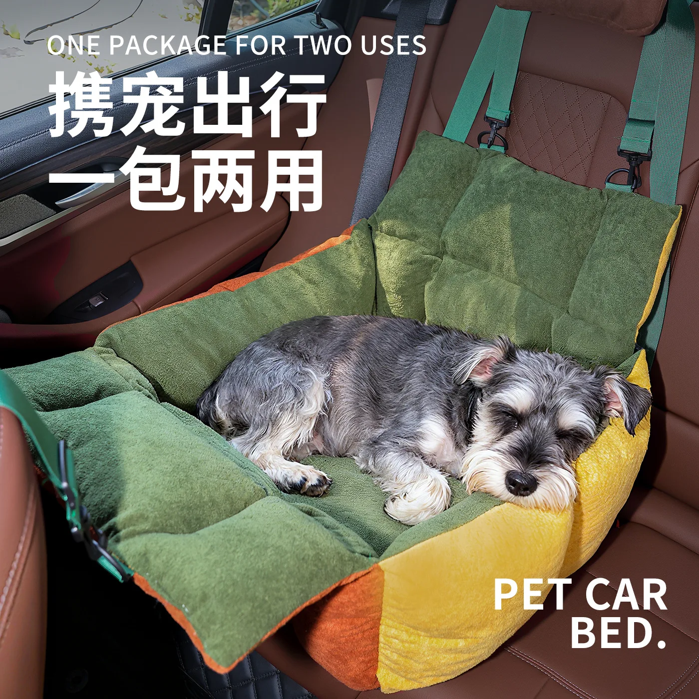 Portable Handheld Pet Car Nest, Detachable Washable Dog Seat Cushion,Dual Use Home & Vehicle,Safety Pet Bed For Outdoor Travel