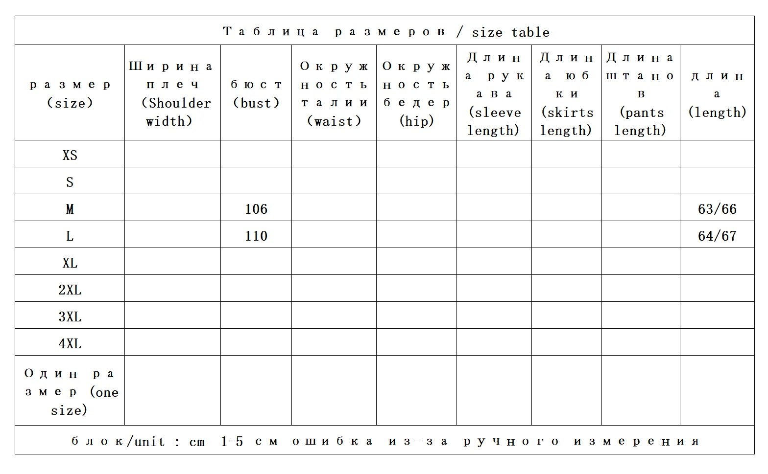 Exquisite Embroidery, French High Quality Linen Loose Crew Neck Blouse Women 7W07  Women Tops