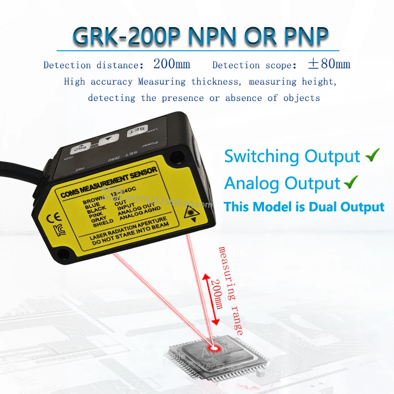 Measure thickness Measuring distance 200mm PNP High Precision CMOS Laser Distance Sensor