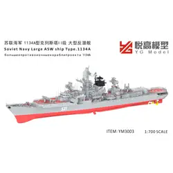 YG MODEL YM3003&YM3003A 1/700 Soviet/ SOVIET NAVY LARGE ASW SHIP TYPE 1134A