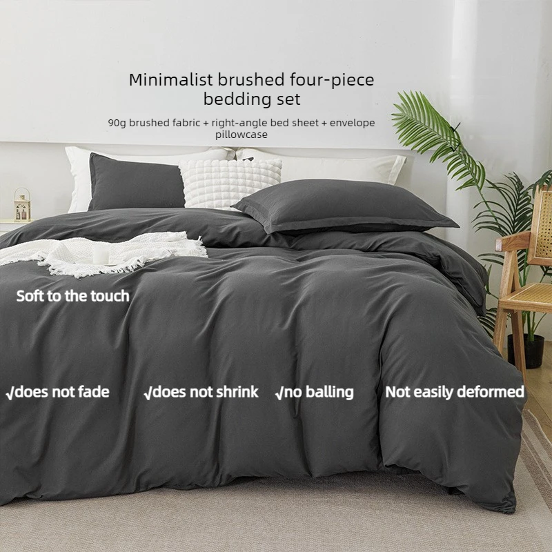

4 PCS Sheet Set Solid Color Simple Flannel Duvet Cover Queen King Size Bedding Set Minimalist Bed Linen Cotton Comforter Set