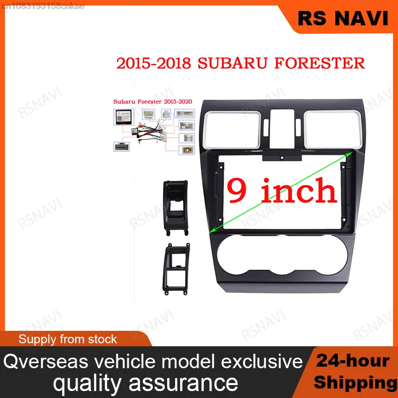 RSNAVI 9 inch Car Radio Fascia For Subaru Forester 2016 2017 2018 Video Panel Player Audio Dash 2 Din Frame Dashboard Mount Kit