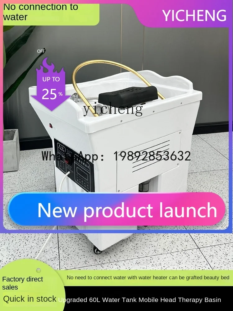 

Head Therapy Bed Water Circulation Beauty Salon Ear Cleaning Hair Care Center Free Water-Free Mobile Shampoo Basin